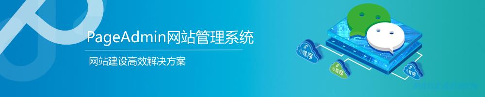 建网

站