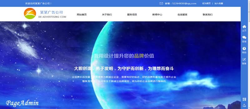 网站制

作.jpg