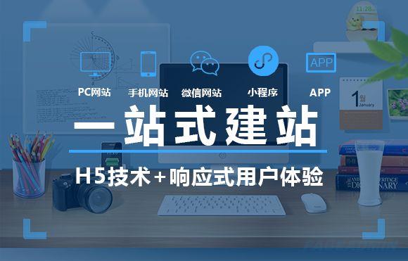 网站建

设.jpg