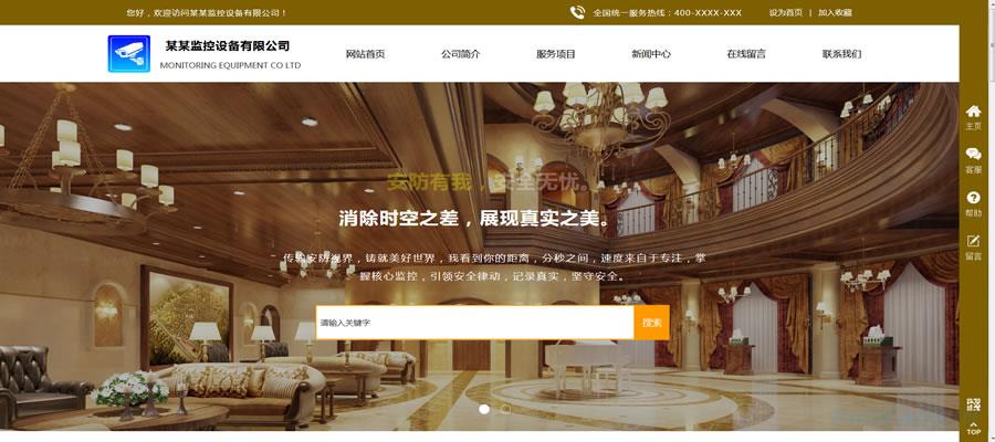 PageAdmin设备

公司网站模板.jpg