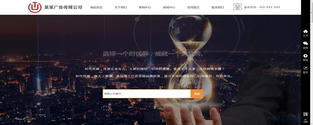 广

告公司.jpg