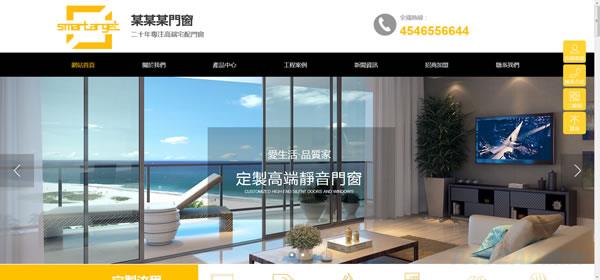 门窗.jpg