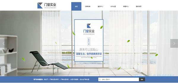 门窗.jpg