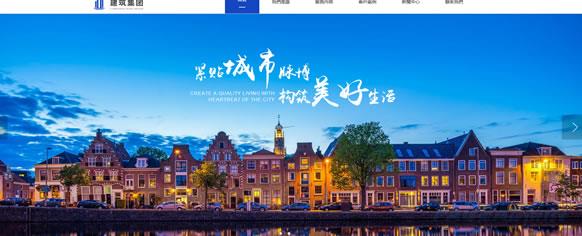 房地产公司网站模

板T1077.jpg