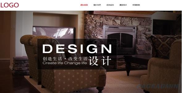 广告公司网站模板 

T1026.jpg