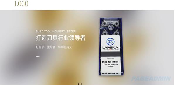 五金

制品网站模板 T1017.jpg