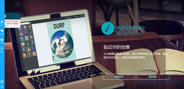 网络

公司网站模板 T8740.jpg