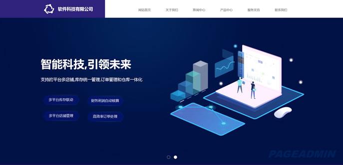 网络公司网站模板 

T9929.jpg