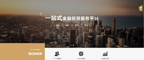 金融投资网站模板T10195.jpg