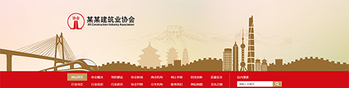 商会网站模板 T20042.jpg