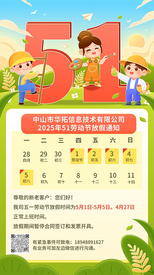 QQ图片20250424112905.jpg